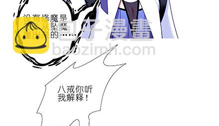 第231-232坑 血光之灾38