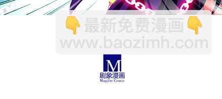 第231-232坑 血光之灾40