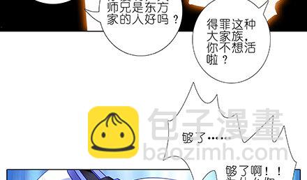第231-232坑 血光之灾42