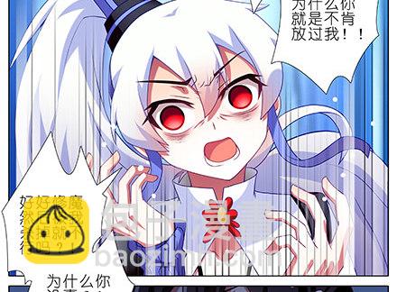 第231-232坑 血光之灾43