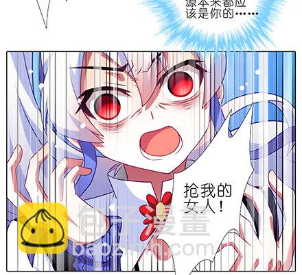 第231-232坑 血光之灾45