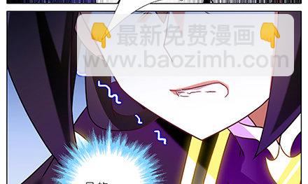 第231-232坑 血光之灾48