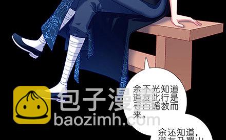 第231-232坑 血光之灾5