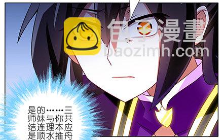 第231-232坑 血光之灾50