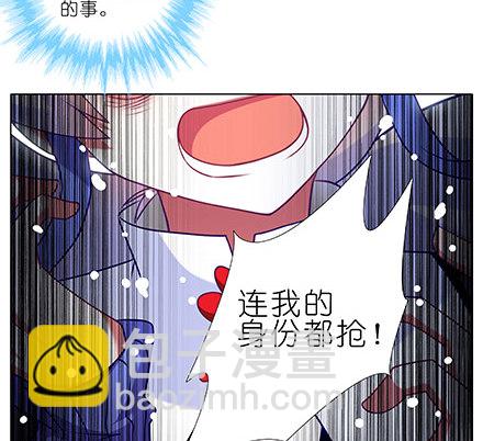 第231-232坑 血光之灾51