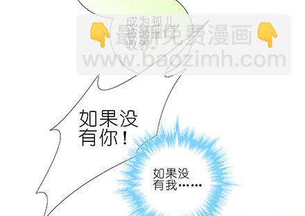 第231-232坑 血光之灾54