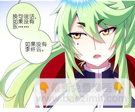 第231-232坑 血光之灾55