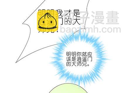 第231-232坑 血光之灾56