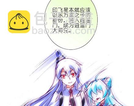 第231-232坑 血光之灾57