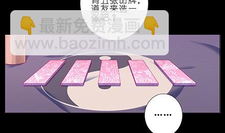 第231-232坑 血光之灾7