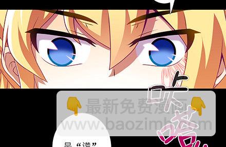 第231-232坑 血光之灾8