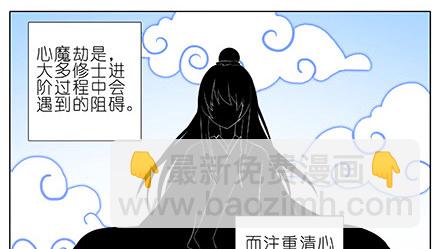 第235-236坑 为什么要救我1