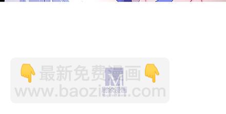 第235-236坑 为什么要救我10