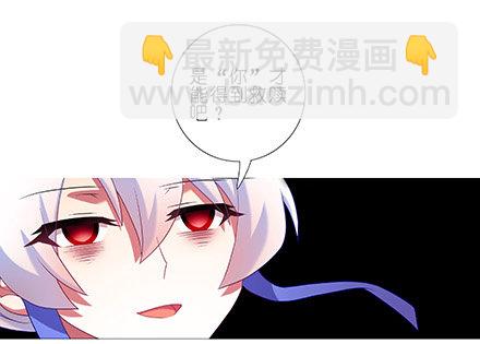 第235-236坑 为什么要救我11