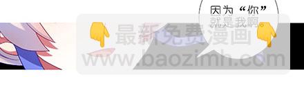 第235-236坑 为什么要救我13