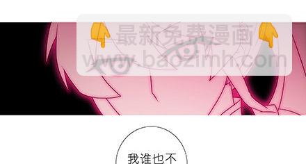 第235-236坑 为什么要救我14