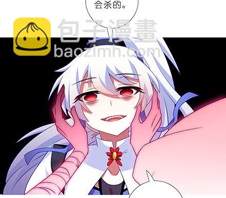 第235-236坑 为什么要救我15