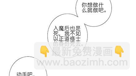 第235-236坑 为什么要救我16