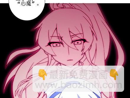 第235-236坑 为什么要救我17