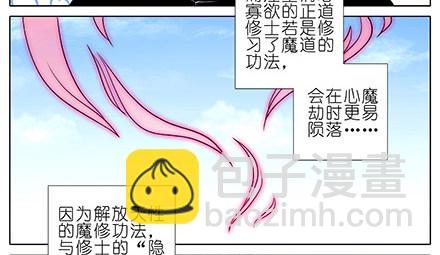 第235-236坑 为什么要救我2