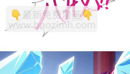 第235-236坑 为什么要救我26