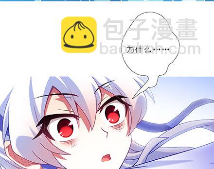 第235-236坑 为什么要救我28