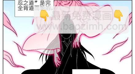 第235-236坑 为什么要救我3