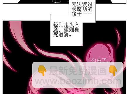 第235-236坑 为什么要救我4