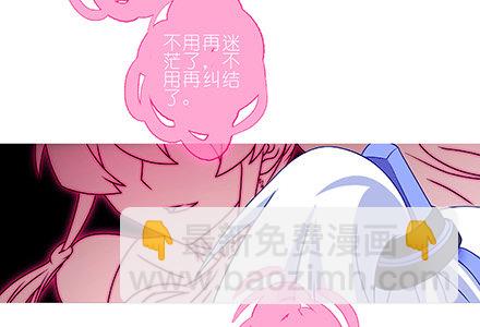 第235-236坑 为什么要救我6