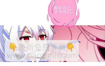 第235-236坑 为什么要救我7
