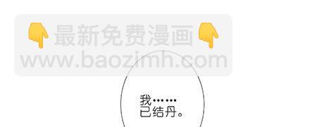 第237坑 重蹈覆辙10
