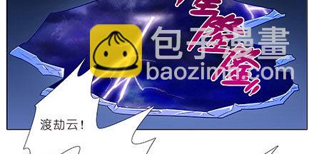 第237坑 重蹈覆辙16