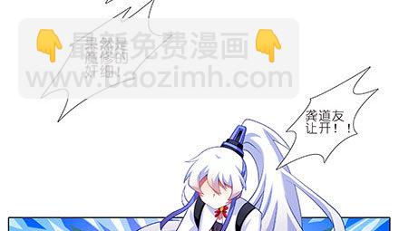 第237坑 重蹈覆辙19