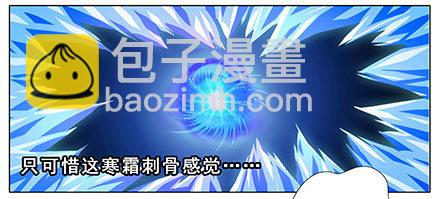第237坑 重蹈覆辙7