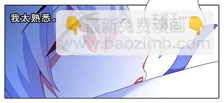 第237坑 重蹈覆辙8