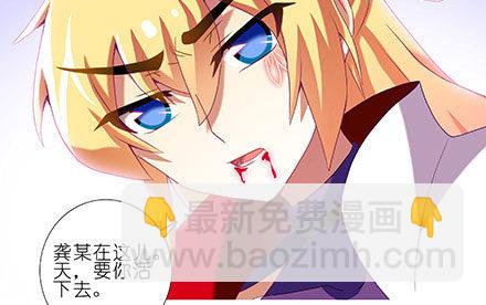 第242坑 我已入魔11