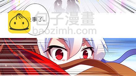 第242坑 我已入魔18