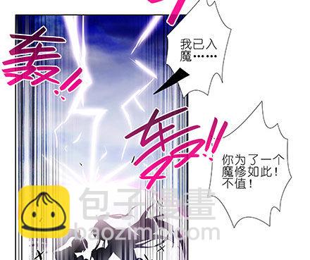 第242坑 我已入魔2