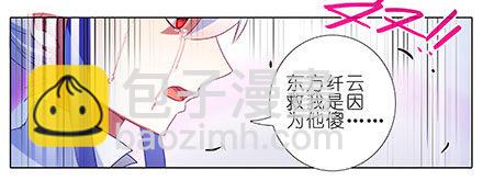 第242坑 我已入魔4