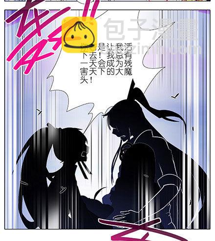第242坑 我已入魔6