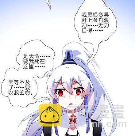 第242坑 我已入魔8