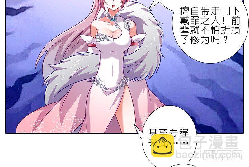 第249坑 无法反驳12