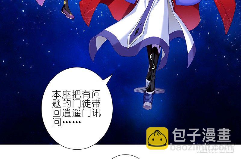 第249坑 无法反驳27