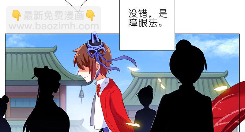 第249坑 无法反驳4