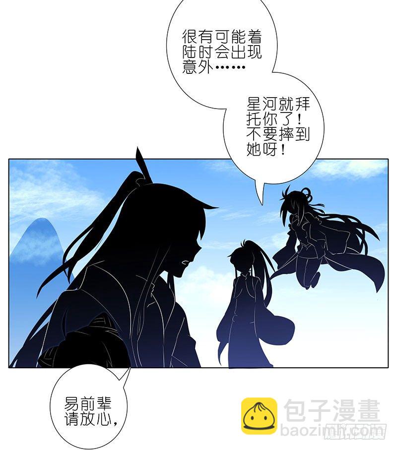第263坑 不会忘记1