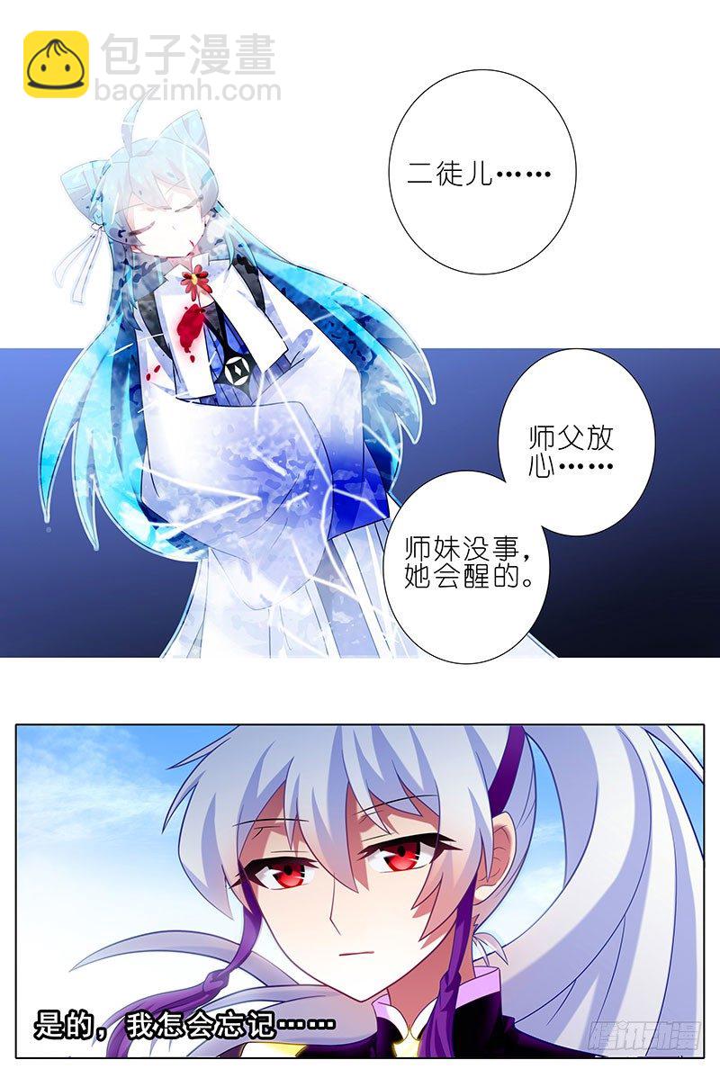 第263坑 不会忘记5