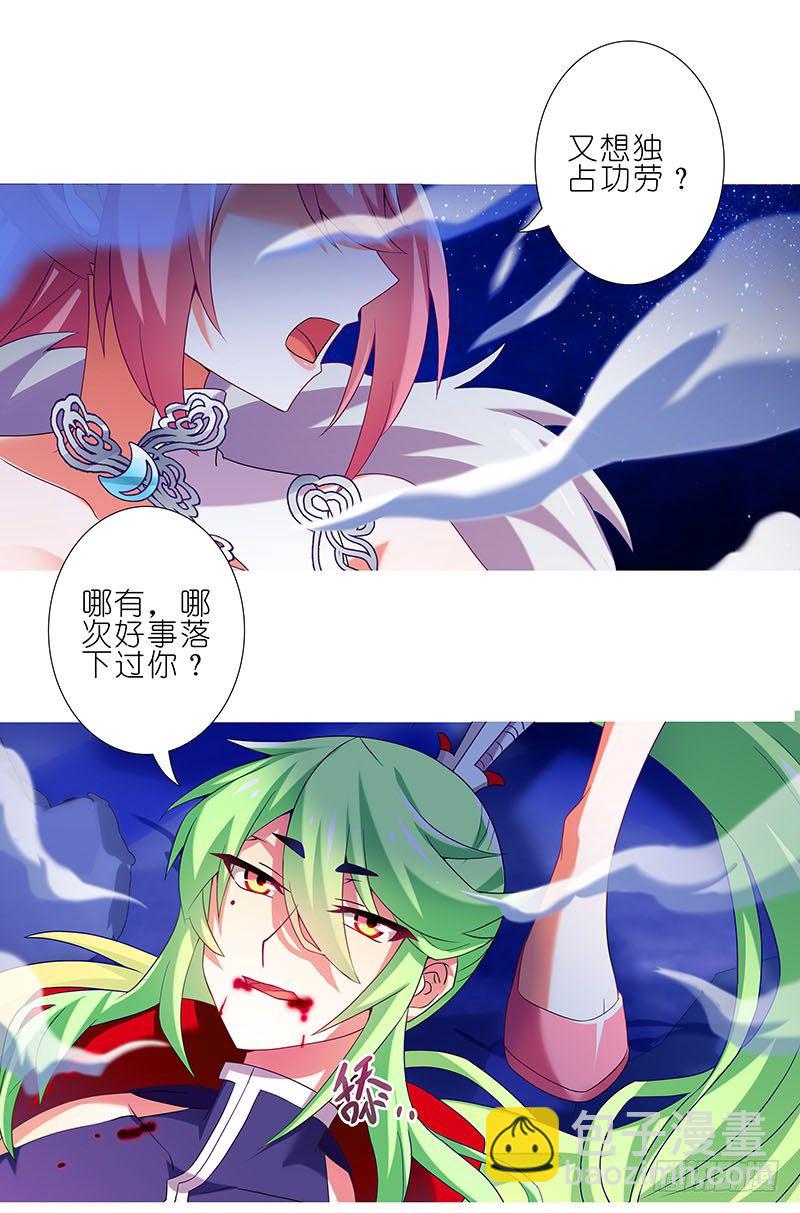 第280坑（中）+新年贺图10