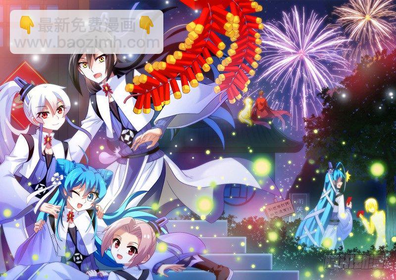 第280坑（中）+新年贺图12