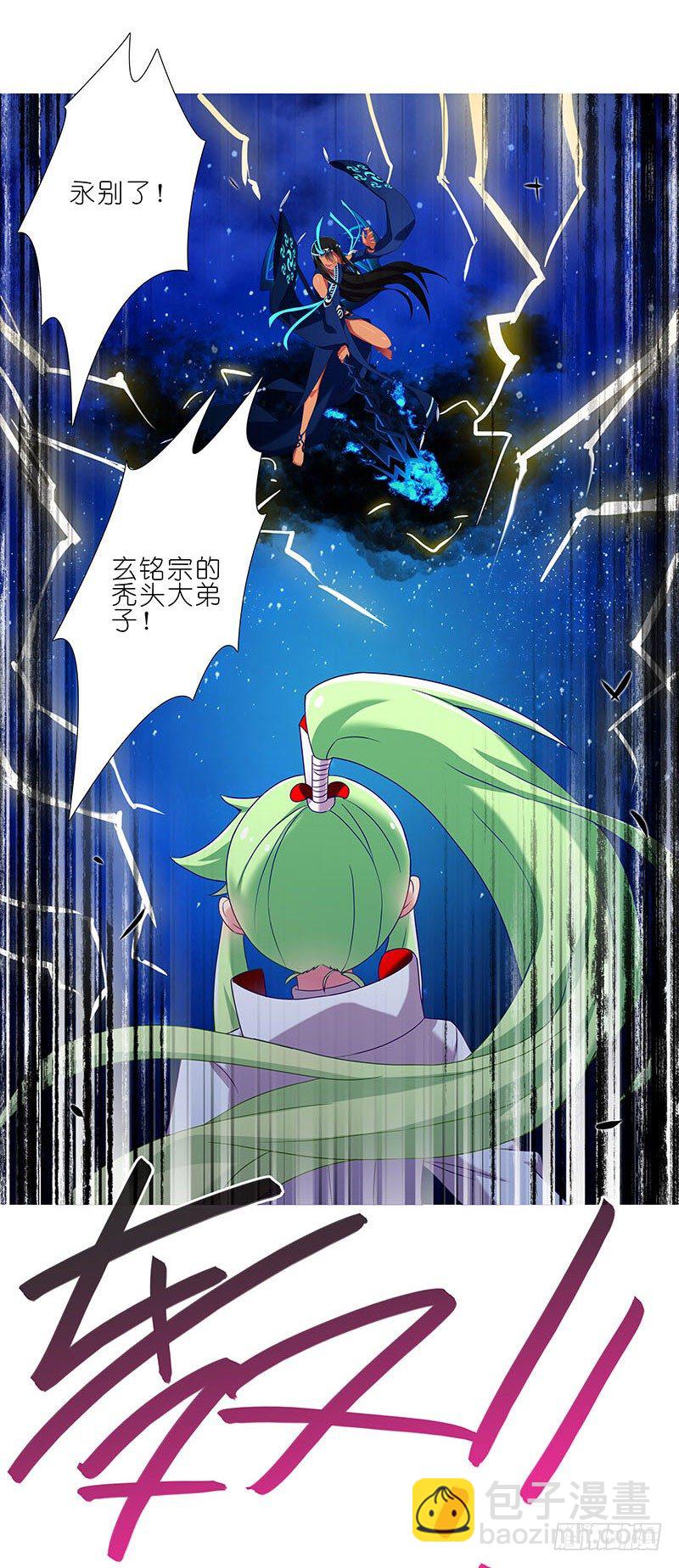 第280坑（中）+新年贺图3