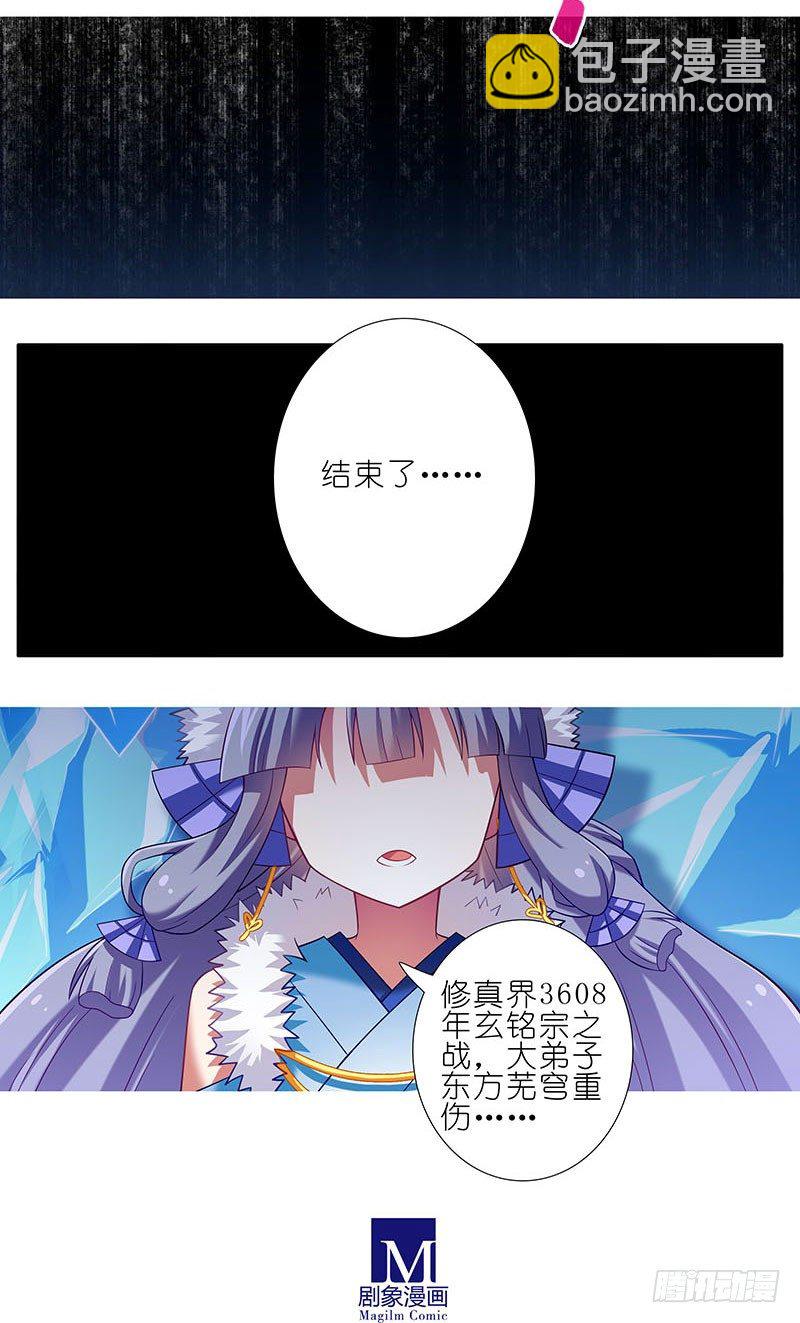 第280坑（中）+新年贺图4